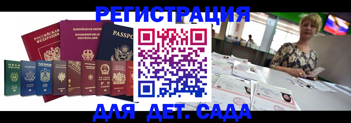 форма 3 в Нурлате