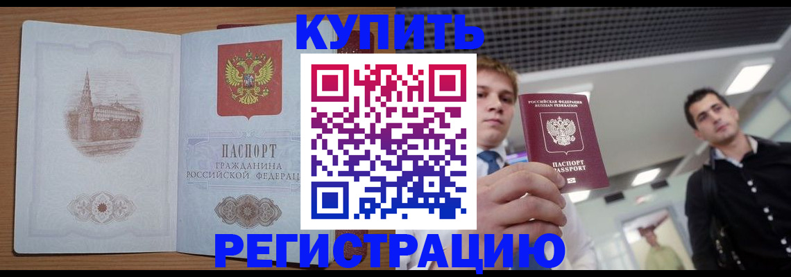 найти адрес прописки в Нурлате
