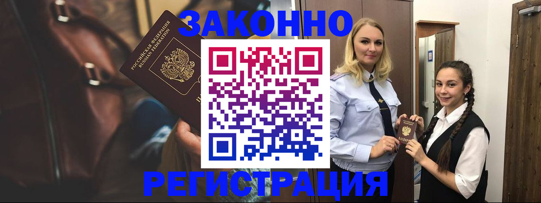 регистрация для школы в Нурлате