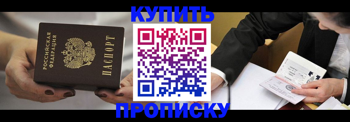 регистрация для дет. сада в Нурлате