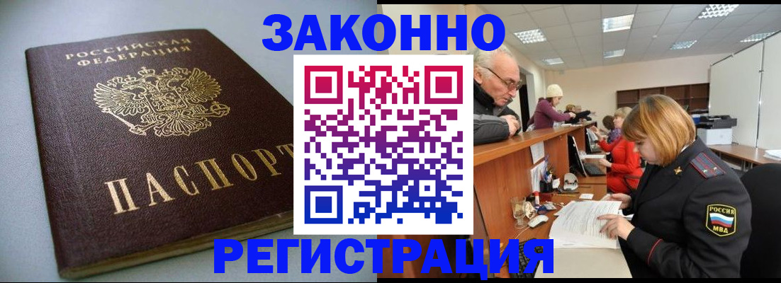 форма 3 в Нурлате